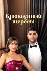 Клюквенный щербет