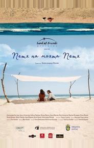 Петя моей Пети