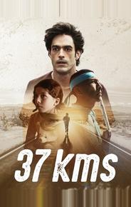 37 километров