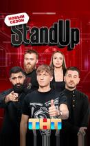Stand Up
