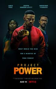 Проект Power