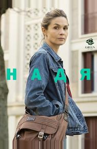 Надя