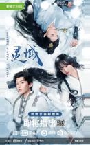 Край основателей