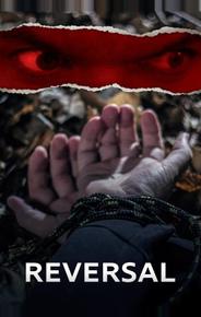 Перемены
