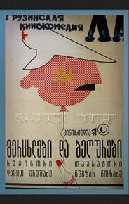 Ласточки и воробьи