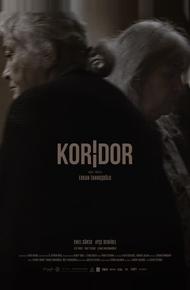 Коридор