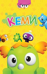 Кеми
