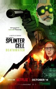Splinter Cell: Караул смерти
