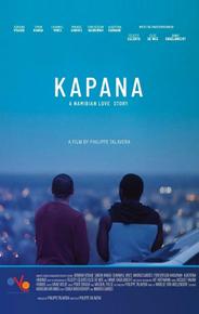Капана