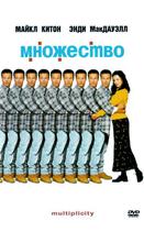 Множество