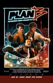 План Б: Нафиг план А