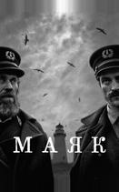 Маяк